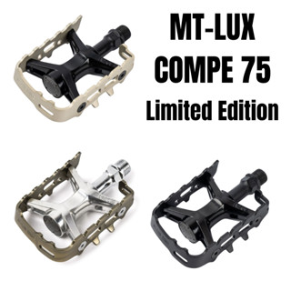 บันได MKS MT-Lux Compe 75 Limited Edition ฉลองครบรอบ 75ปี