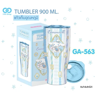 Shinchan ชินจัง แก้วเก็บความเย็น สแตนเลส กระเป๋า พวงกุญแจ ที่รองแก้ว ลายชินจัง และล าย คุมามิ ขนาด 800 ml ลิขสิทธิ์แท้