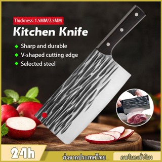 มีดทำครัว มีดหั่นและหั่นในครัวเรือน มีดเชฟสำหรับตีเหล็กและสั…