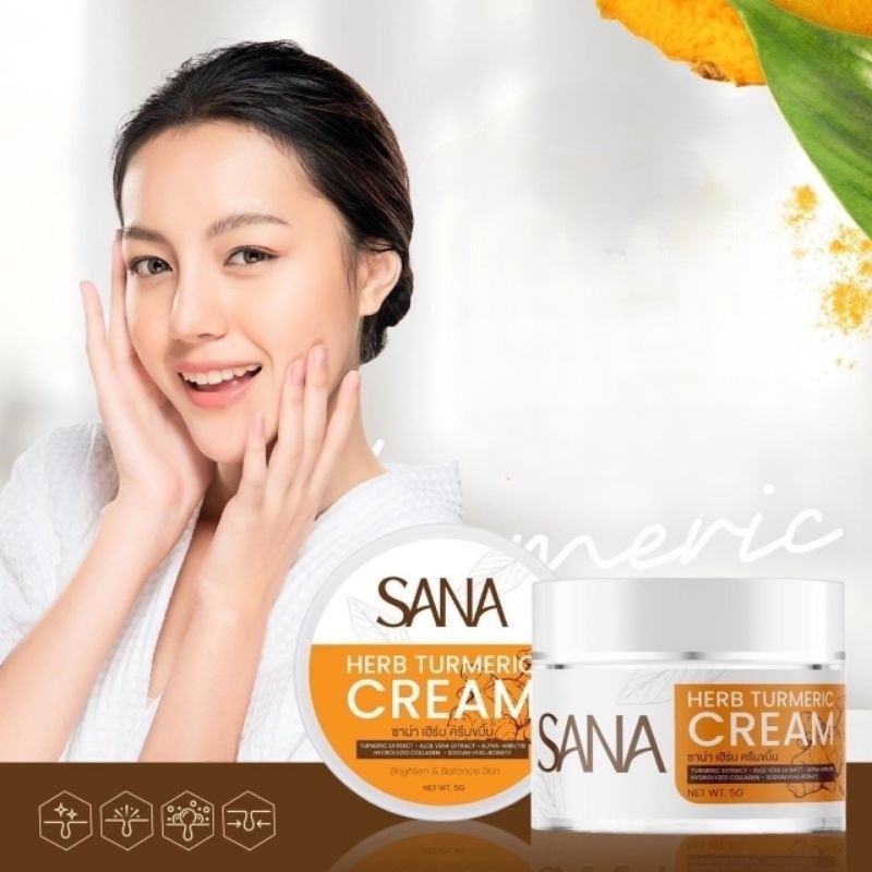 (📍กดในไลฟ์ถูกกว่า📍)SANA ซาน่า เฮิร์บ ครีมขมิ้น หน้าใส สูตรอ่อนโยน ผิวแพ้ง่ายใช้ได้