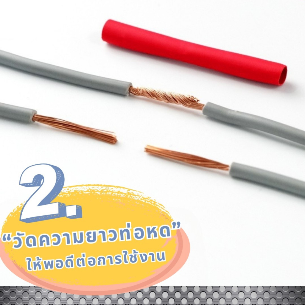 20warehouse ท่อหดหุ้มสายไฟ ท่อหดทนความร้อน ฉนวนกันความร้อนท่อหด ท่อหดหลากสี ขนาด 4 มิล และ 6 มิล - รูปที่ 4