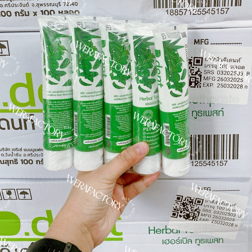 ยาสีฟันดีเดนท์ 5 หลอด 100 บาท ยาสีฟัน สูตรเปปเปอร์มินต์ ขนาด 100 กรัม