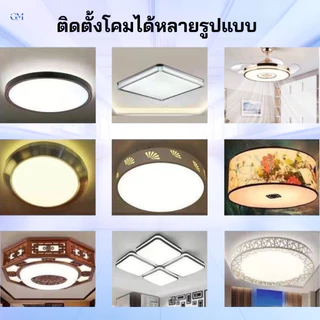 แผงไฟ LED แม่เหล็ก 3 แสง กลม 28W 36W 48W 72W แผงไฟเพดาน แผ่นชิป LED สำหรับโคมไฟบ้าน ใช้ไฟ 220V