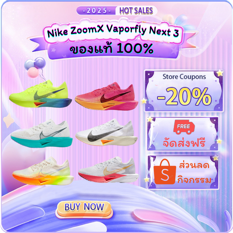 📌ของแท้💯✅ Nike ZoomX Vaporfly Next 3 เทรนด์เกาหลี รองเท้าวิ่งลำลอง