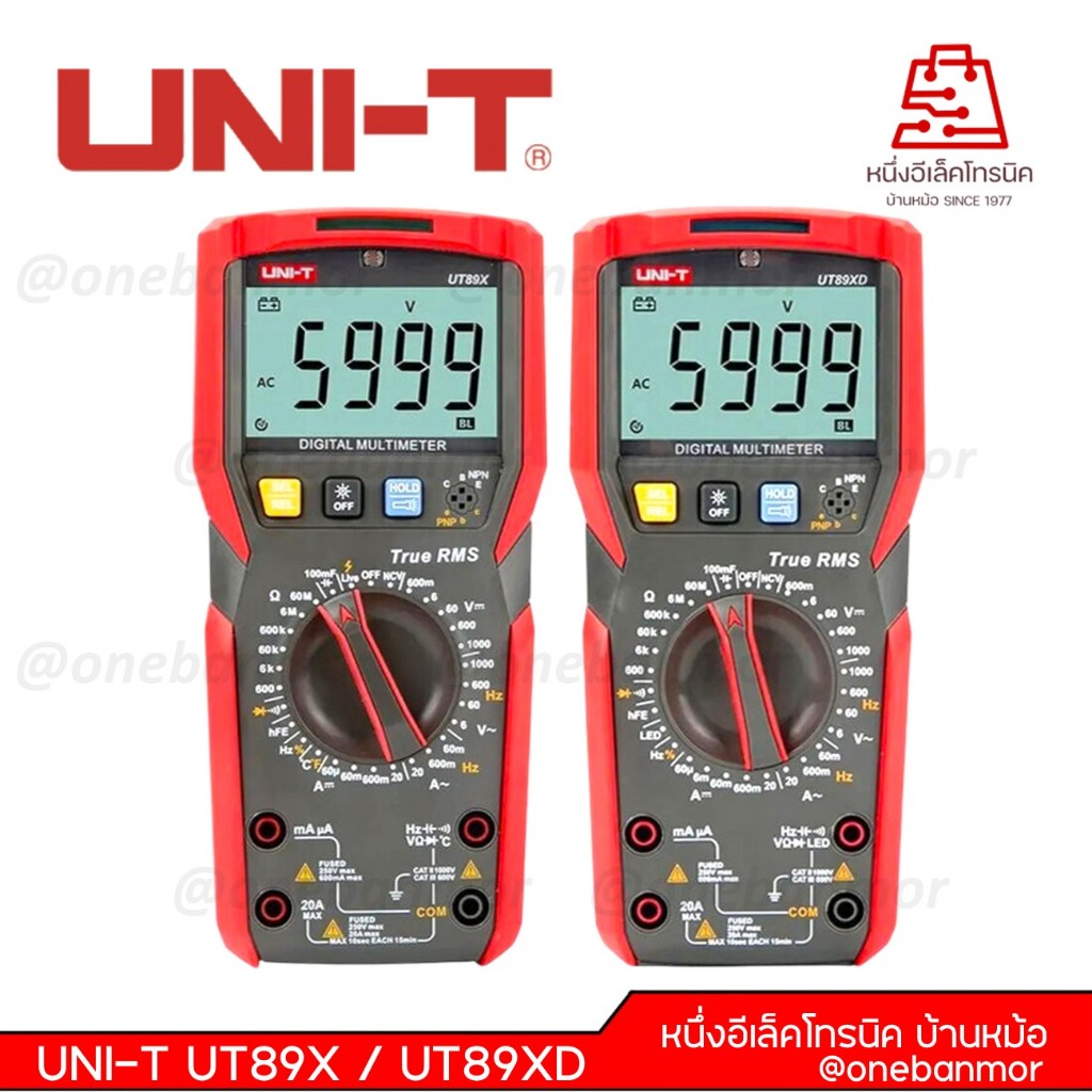 UNI-T UT89X / UT89XD Digital Multimeter มัลติมิเตอร์แบบดิจิตอล
