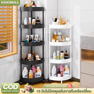ชั้นวางของเข้ามุม ชั้นวางของในห้องน้ํา 2/3/4/5ชั้น การออกแบบกลวง กันน้ำกันขึ้นรา เก็บของใช้ในห้องน้ำ แข็งแรง มากคะกันน