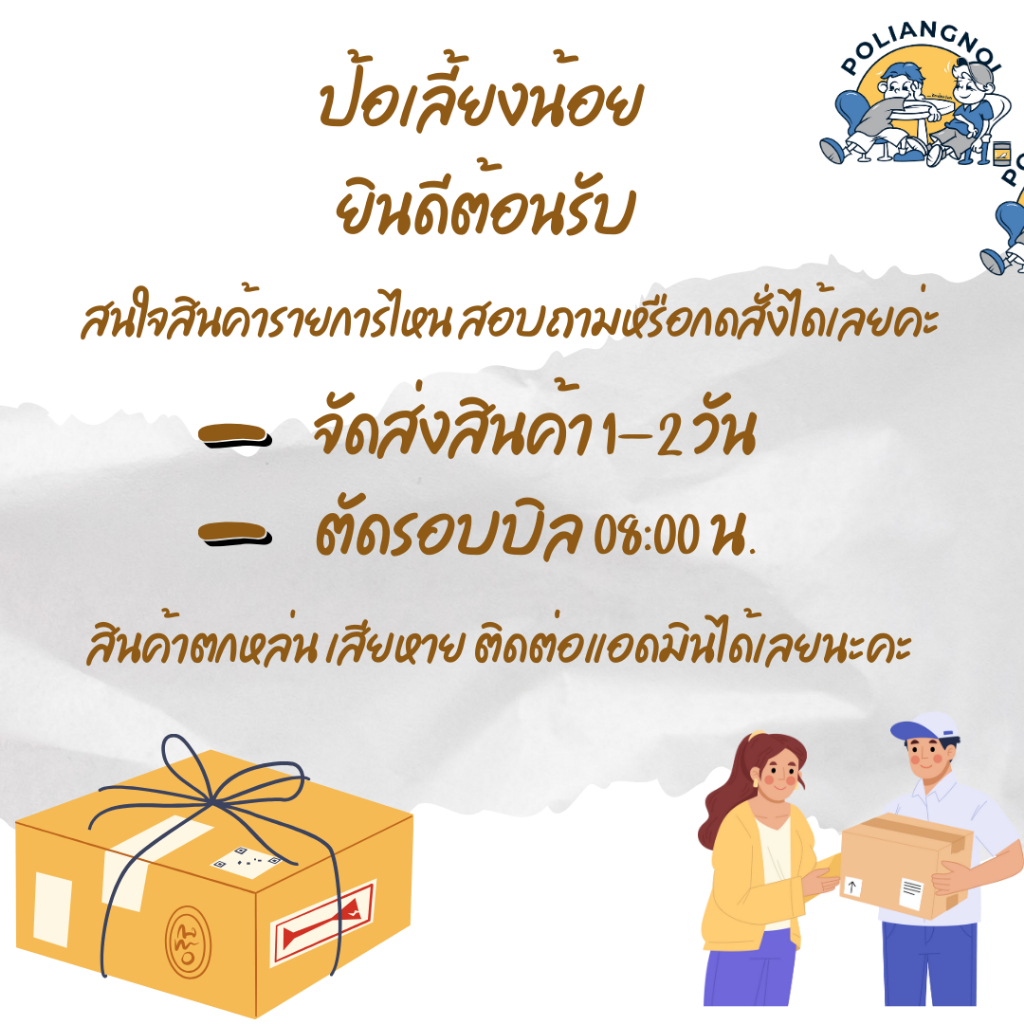 รูปภาพ 7