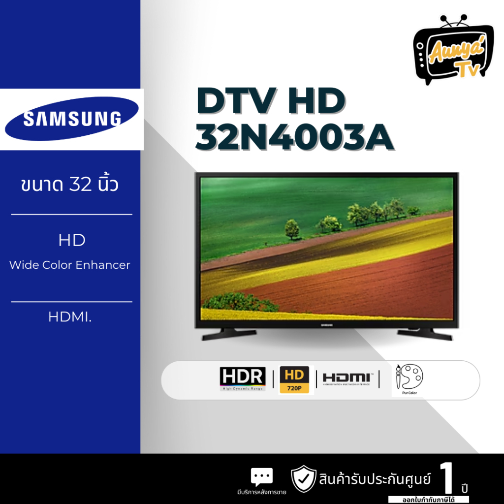 SAMSUNG LED TV 32นิ้ว รุ่น 32N4003A (HD Ready, Flat) UA32N4003AKXXT