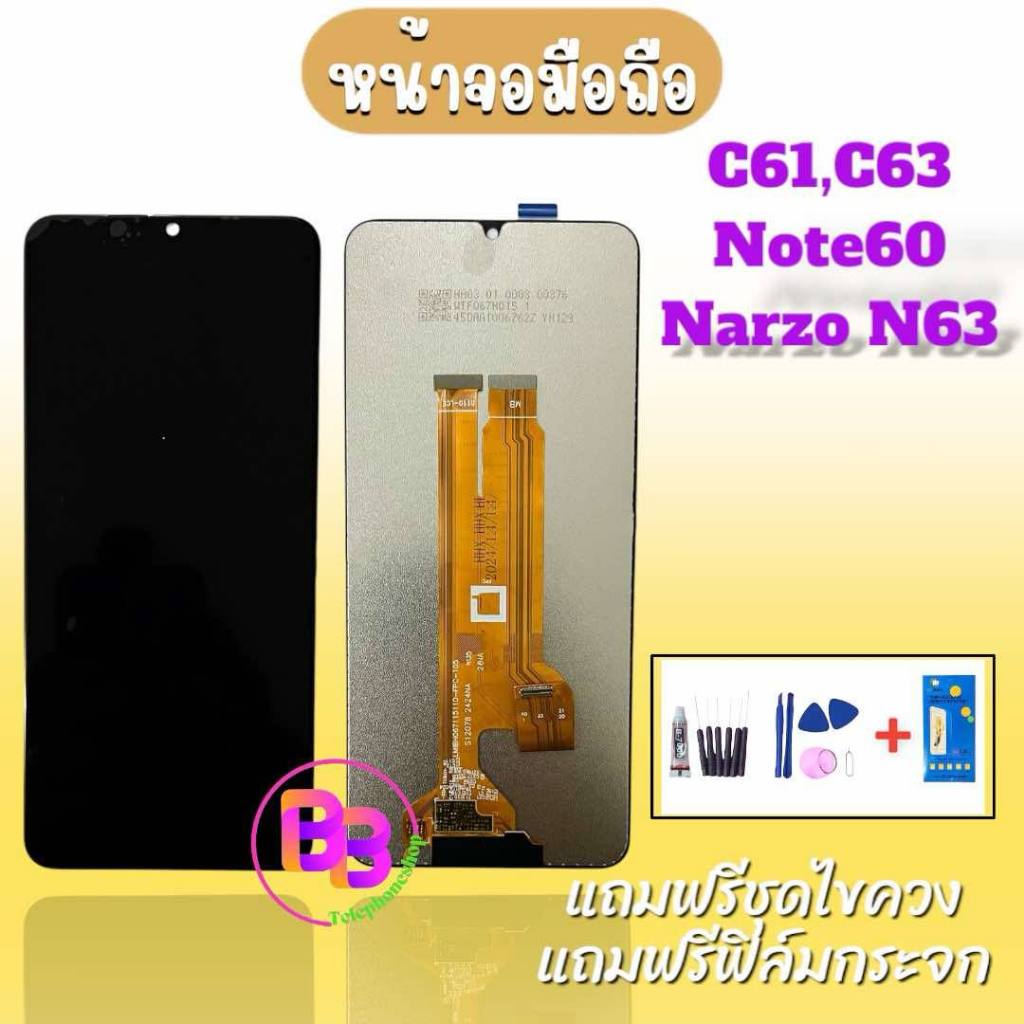 หน้าจอ C61/C63/Note60 LCD C61/C63/Note60/Narzo N63(5G)  งานแท้ หน้าจอโทรศัพท์มือถือ