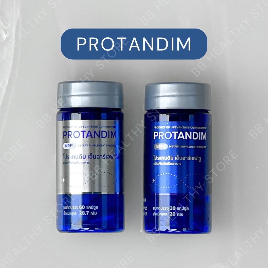 โปรแทนดิม NRF1/NRF2 (Protandim NRF1/NRF2) ผลิตภัณฑ์เสริมอาหารเพื่อสุขภาพ