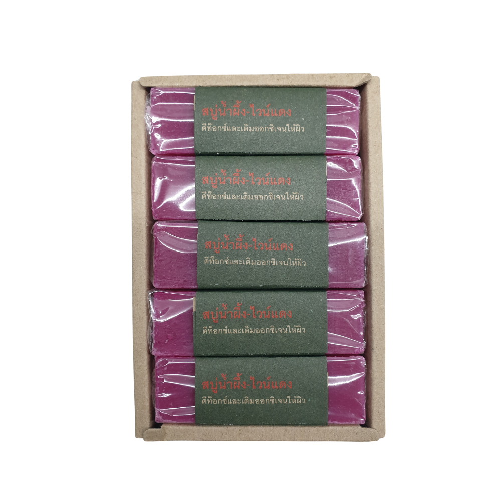 Mr.Dee สบู่อาบน้ำมิสเตอร์ดี แบบเซต 5 ก้อน สีแดงกลิ่นน้ำผึ้งไวน์แดง