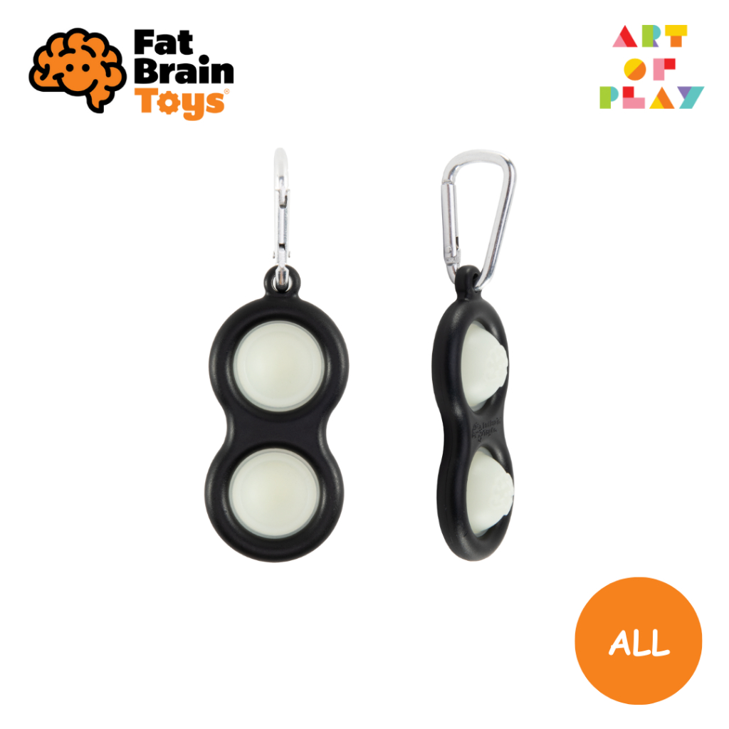 Simpl Dimpl Glow In The Dark - พวงกุญแจแนวของเล่น Fidget Toy จาก Fat Brain Toys เหมาะสำหรับทุกวัย