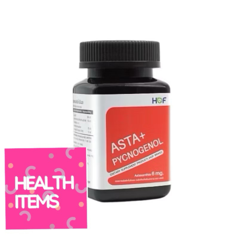 HOF Asta+Pycnogenol แอสตาพลัสพิกโนจีนอล