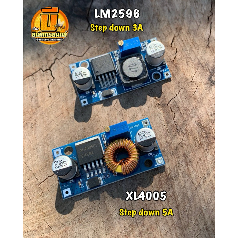 สเต็ปดาวน์ LM2596 Step down(3A),XL4005 Step down(5A),LM2596รุ่นมีจอ