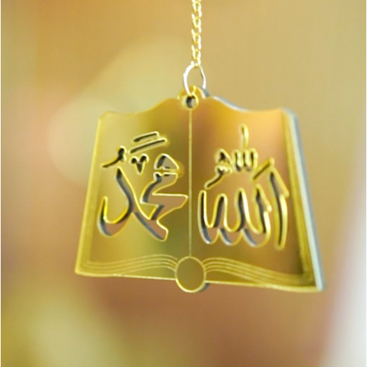 พวงกุญแจห้อยหน้ารถ ของตกแต่งบ้าน ให้เป็นของขวัญของชำร่วย ฉลุลายภาษาอาหรับ สีทอง CA57วาริสมุสลิม
