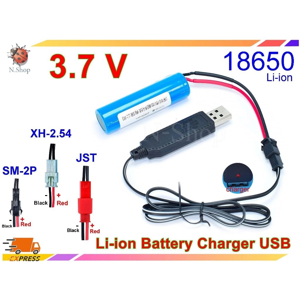 3.7V Li-ion Battery Charger USB (SM-2P ,XH-2.54 ,JST)