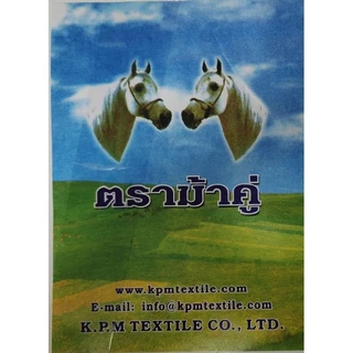 ส่งด่วนผ้าขวางเตียงหนาพิเศษ ใช้ดึงตัว ยกตัว เป็นผ้าคอมทวิลตราม้า