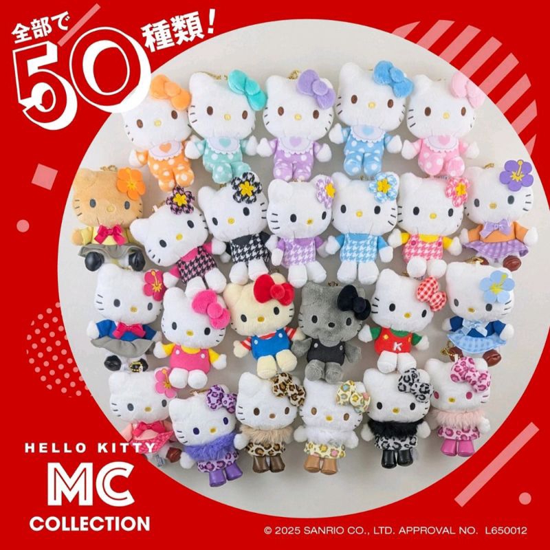 พวงกุญแจตุ๊กตา Tartan Hello Kitty