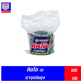 คินโช เอ ยาจุดกันยุง ขนาดบรรจุ 50 ขด (ปริมาณ 600 กรัม)