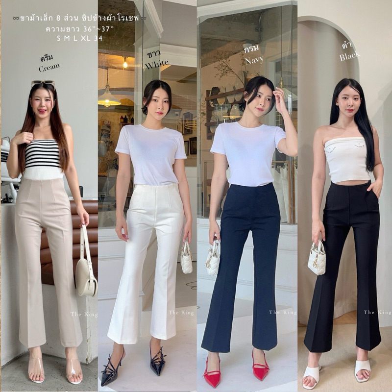 S-34 new❣️กางเกงขาม้าเต่อ 8 ส่วน ผ้าโรเชพกระชับยืดหยุ่น ซิปข้าง มีกระเป๋า(พร้อมส่งค่ะ)