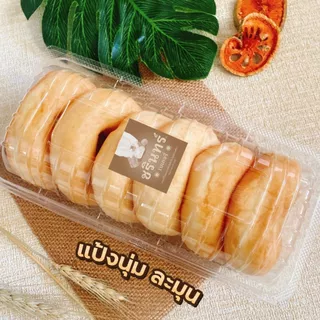 โดนัทเปล่า (ไม่คลุกน้ำตาล) 👉🏻หวานน้อย แป้งนุ่มฟู ชิ้นใหญ่ (1 กล่องมี 6 ชิ้น)