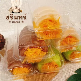 ครีมฮอร์นฝอยทอง ไส้ใบเตย/โกโก้ ชิ้นละ 20.-