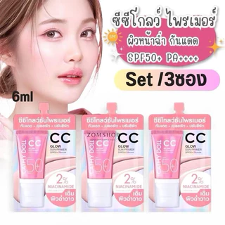 Cathy Doll CC Glow Sun Primer Spf50+Pa++++เคที่ดอลล์ ซีซีโกลว์ซันไพรเมอร์ เอสพีเอฟ50+ พีเอ++++ ขนาด 6ml