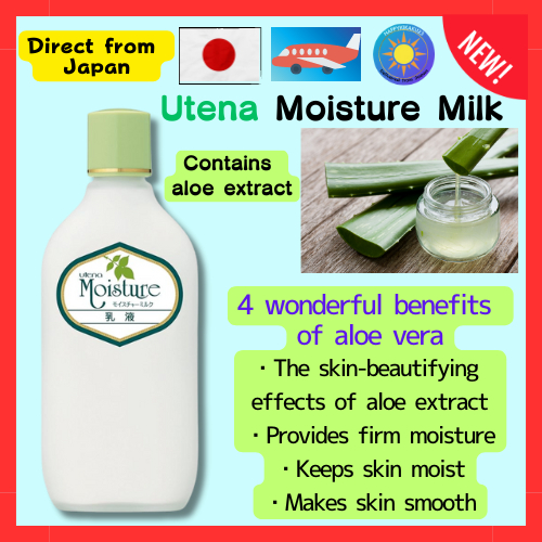 [Direct from Japan] Utena Moisture Milk/[Utena Moisture] [Moisture Aloe Utena Cosmetics Skin Care]