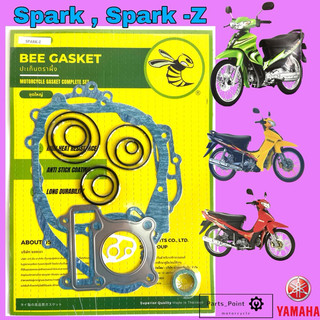 ปะเก็น SPARK-Z / Spark 110 ปะเก็นชุดใหญ่ สปาร์ค แซด / สปาร์ค 110 ประเก็น Spark Z ปะเก็นรถจักรยานยนต์ Gasket Set Yamaha