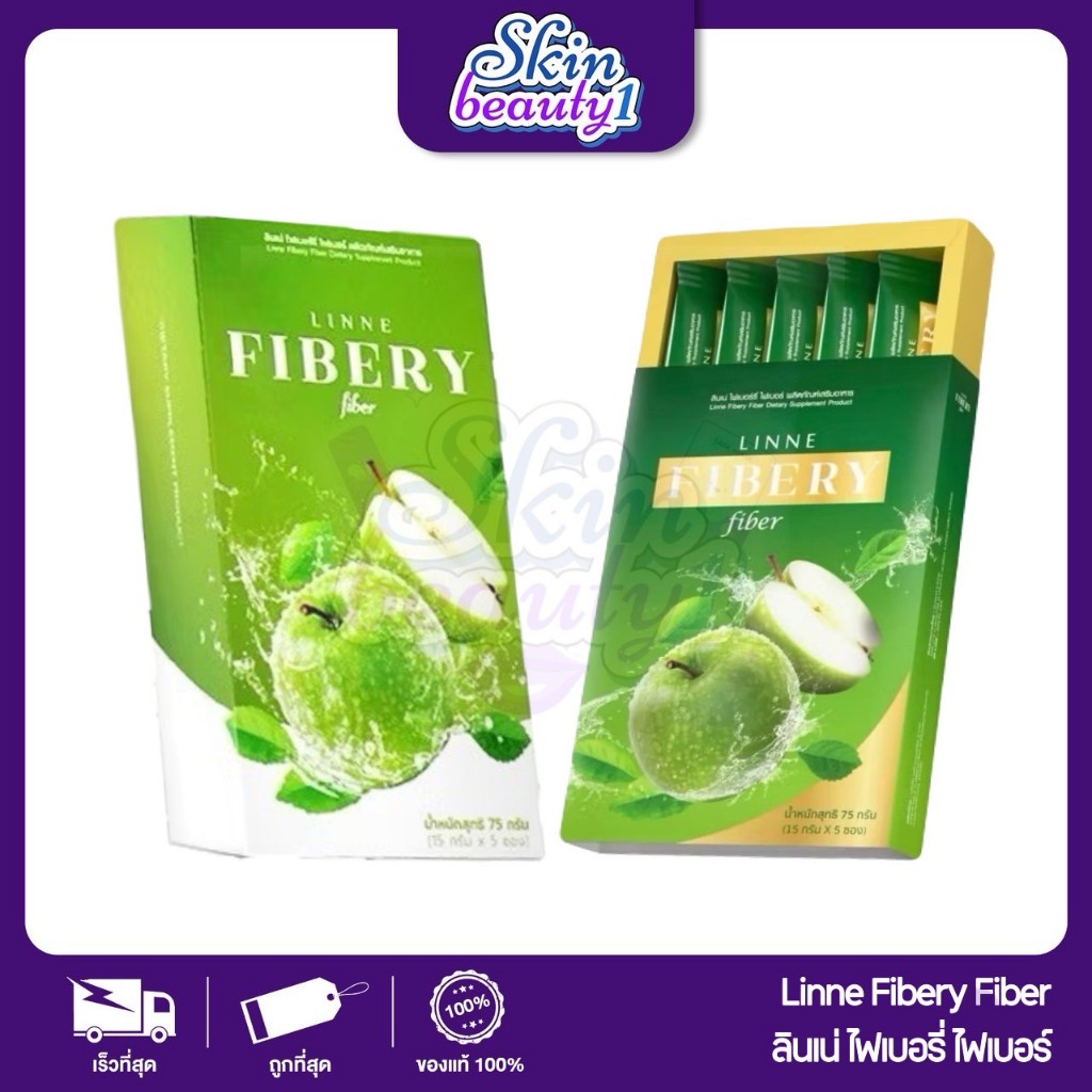 Linne fiber ลินเน่ ไฟเบอร์ ลดการท้องผูก ของเสียตกค้าง ((1 กล่อง))