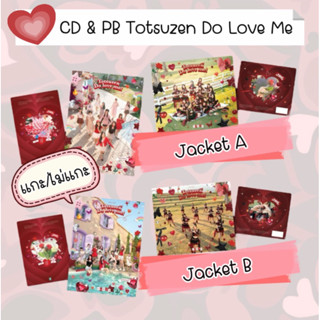 CGM48 9th Single Totsuzen Do Love Me CD และ หนังสือ  Photobo…