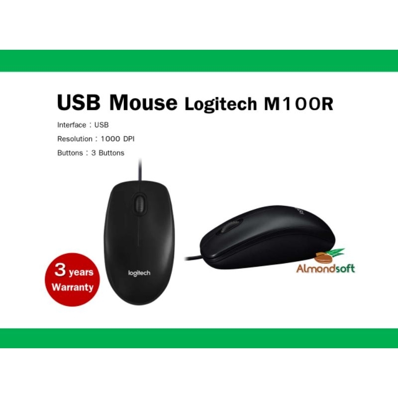 เมาส์ Logitech M100r แบบมีสาย