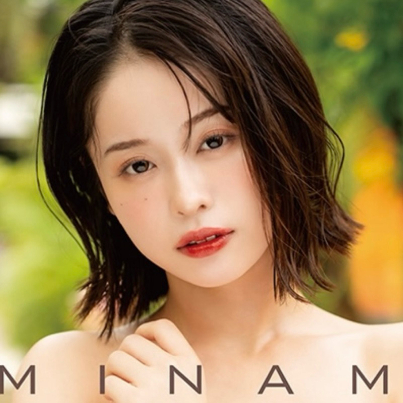 Minamo 2025 Wall Calendar **Signed**