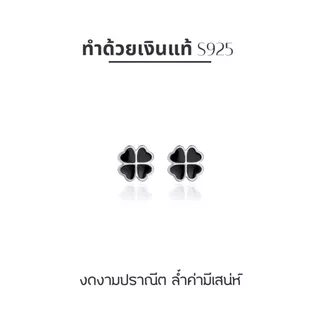 ESCOBAL ต่างหูเงินแท้ Silent Beauty ตุ้มหูเงินแท้ ต่างหูแฟชั่น ต่างหูนำโชค Valentine ของขวัญ