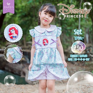 DISNEY PRINCESS : 053005  ชุดเซ็ทเด็กผู้หญิงลิขสิทธิ์แท้
