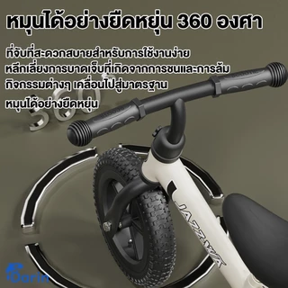 จักรยานทรงตัวสำหรับเด็ก จักรยานขาไถ จักรยานสมดุล จักรยานขาไถเด็กเล็ก เหมาะสำหรับอายุ2-8ปี จักรยานขาไถเด็กเล็ก