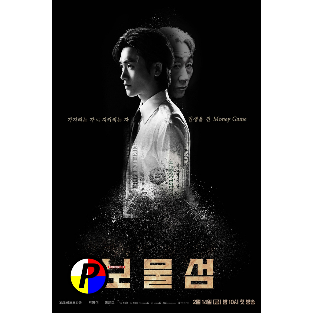 DVD หนังใหม่ ดีวีดี Buried Hearts โบมุลซอม (2025) 16 ตอน