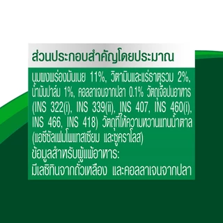 [ขายยกลัง] Anlene Actifit แอนลีน แอคติฟิต นมยูเอชทีไขมันต่ำ สูตรแคลเซียมเข้มข้น รสหวาน 12x4x125 มล. (48 กล่อง)