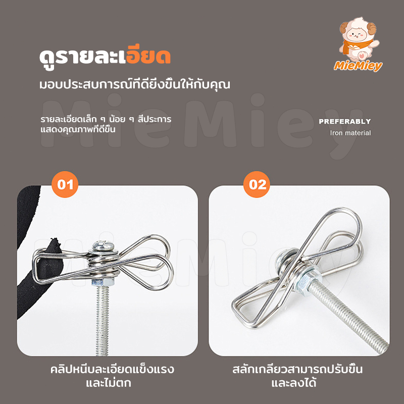 ความสะดวกในการใช้งาน คลิปหนีบยาจุดกันยุง ที่หนีบธูป ยาจุดกันยุง ก์ชั่นธูปบ้านยากันยุง กันยุง ดักยุง - รูปที่ 5