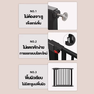 baby safety☁️ ที่กั้นเด็ก ประตูกั้นเด็ก ประตูกั้นบันได ที่กั้นบันได สัตว์เลี้ยง ไม่ต้องเจาะ