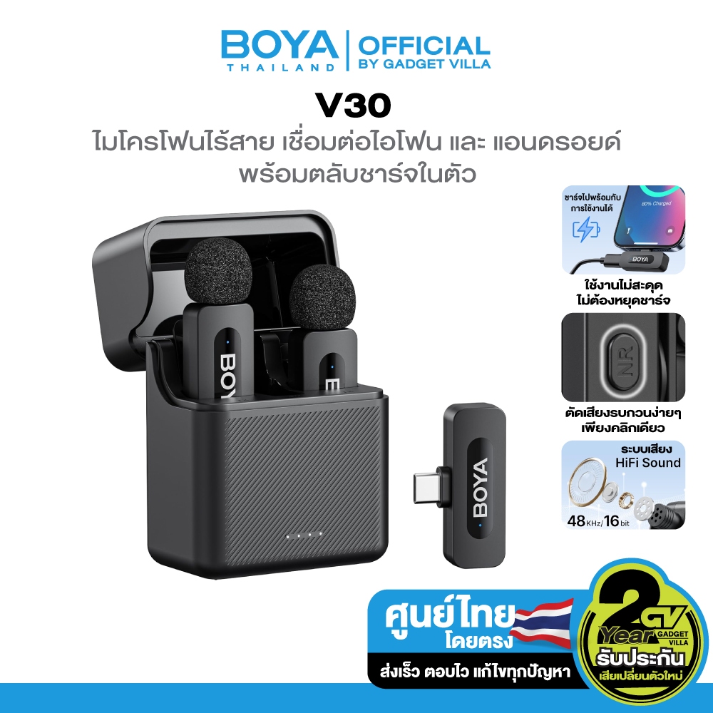 BOYA ไมค์ไลฟ์สด ไมโครโฟนไร้สาย ไมโครโฟน สำหรับการบันทึกวิดีโอ Wireless Microphon