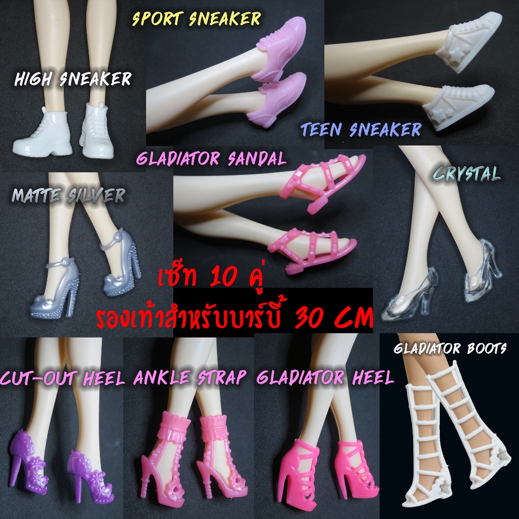 รองเท้าสำหรับตุ๊กตาแฟชั่น 10 คู่ รองเท้าผ้าใบ รองเท้าส้นสูง รองเท้าแตะ ได้ตามแบบในภาพ