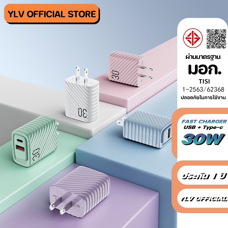 YLV 30W အမြန်အားသွင်းကိရိယာ (2 ပေါက်) Type-C + USB-A — 1 နှစ်အာမခံ (iPhone/Android အတွက်)