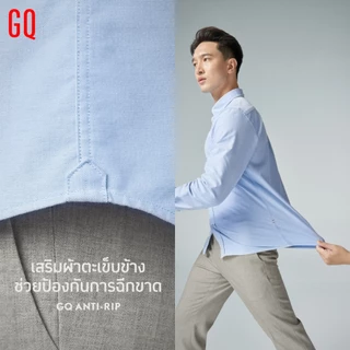 GQ Perfect Oxford™ Shirt​ เสื้อเชิ้ตบุรุษ จีคิว ออกฟอร์ดแขนยาว ​สีขาว