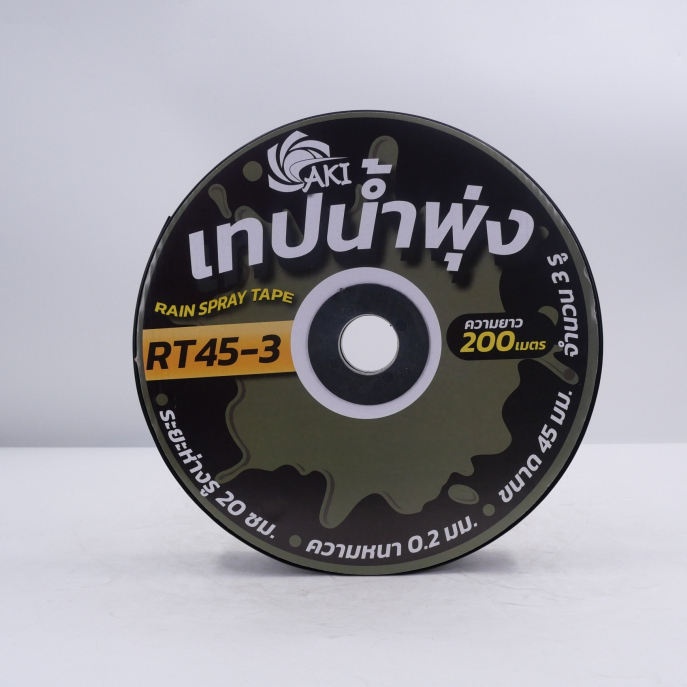 เทปน้ำพุ่ง AKI RT45 (3/4 นิ้ว),RT53 (1นิ้ว) หนา 0.2 มม. ระยะห่าง 30 ซม ความยาว 200 ส่งตรงจากบริษัท ประกัน 7 วัน
