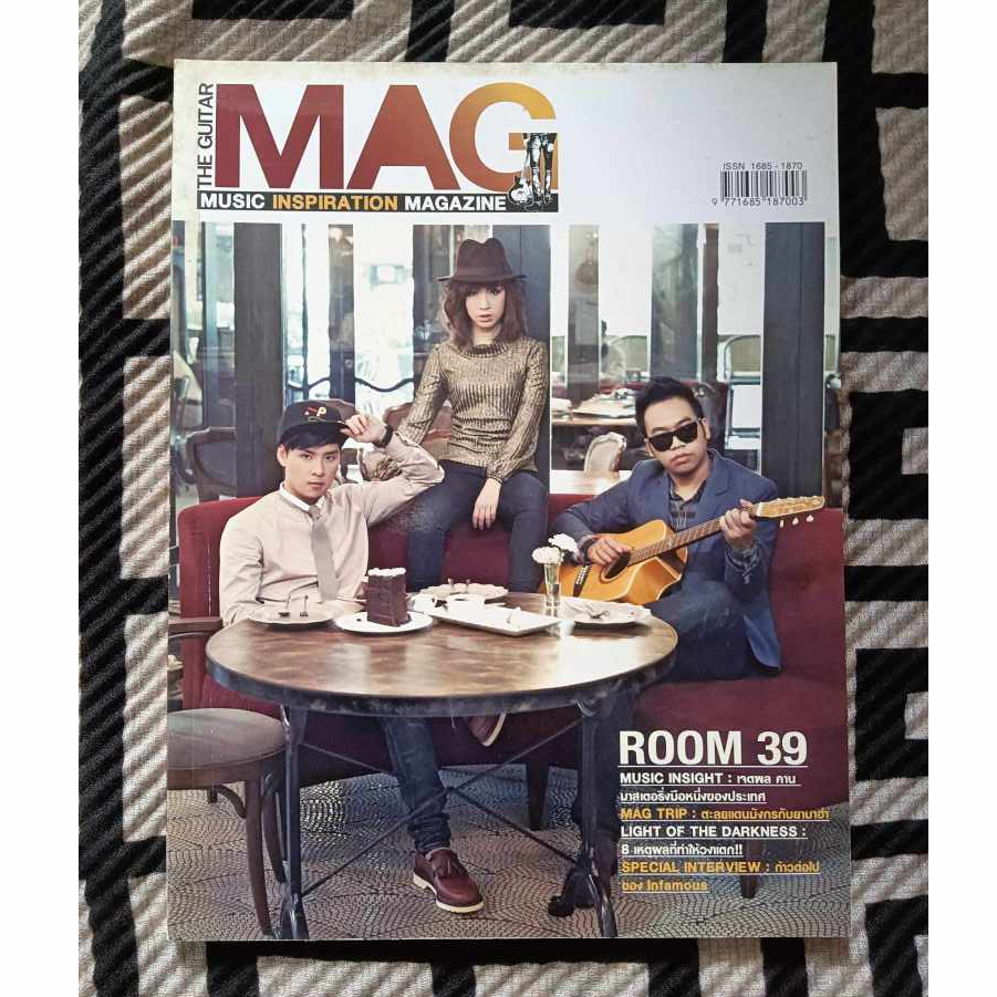 นิตยสาร Guitar Mag ปก วง รูม 39 ROOM39 ( ทอม รูม 39 ) มีสัมภาษณ์ วง etc วง infamous วง instinct