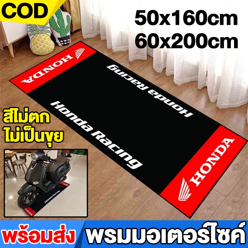 แผ่นพักเท้ามอเตอร์ไซค์ สำหรับผู้ชื่นชอบมอเตอร์ไซค์คาวาซากิ แผ่นพักเท้ากันลื่นสำหรับจอดรถโดยเฉพาะ จัดส่งทันที