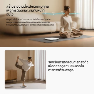 [NEW] Xiaomi Smart Scale S200 ตาชั่งอัจฉริยะ ชั่งน้ำหนักคนและสิ่งของ เซ็นเซอร์ความแม่นยำสูง ข้อมูลสุขภาพ 4 ประการ