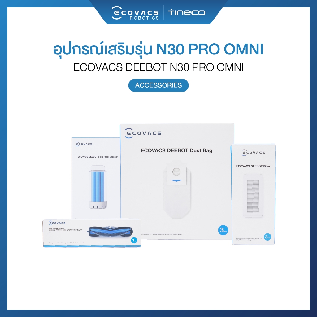 [ของแท้] ECOVACS DEEBOT N30 PRO OMNI ACCESSORIES – อุปกรณ์เสริมของรุ่น N30 PRO OMNI