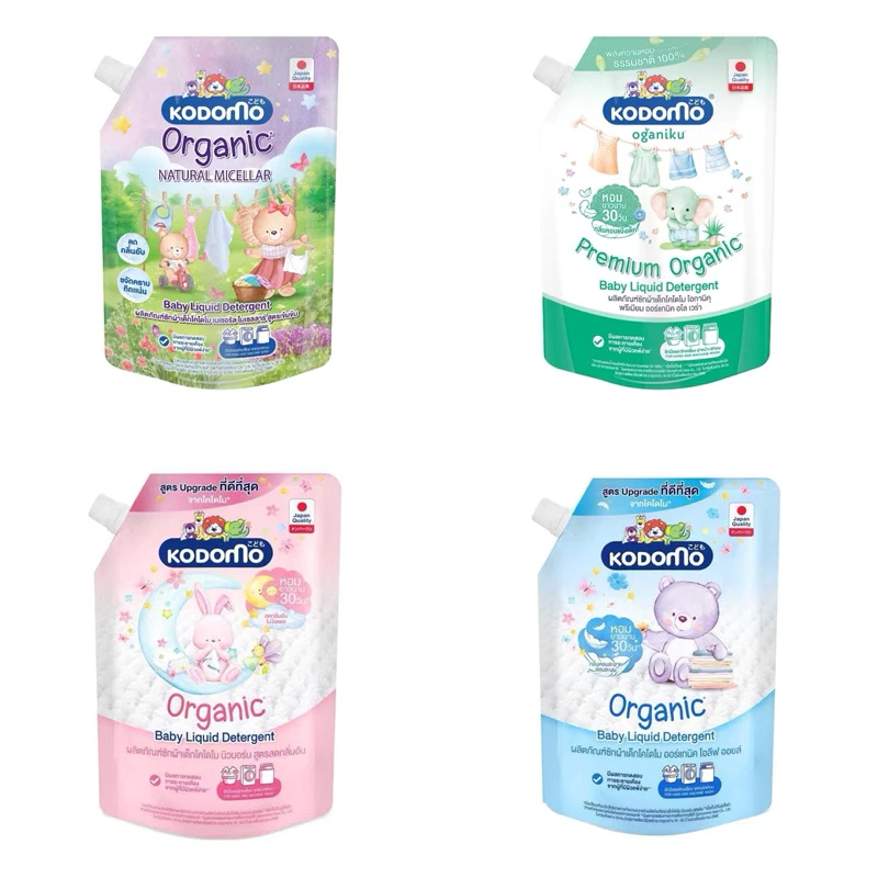Kodomo โคโคโม ผลิตภัณฑ์สำหรับซักผ้าเด็ก นิวบอร์น ขนาด580มล/450มล(1ถุง) E17XX20